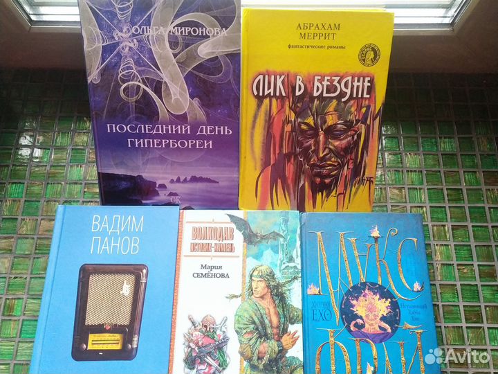 Книги жанр фэнтези фантастика
