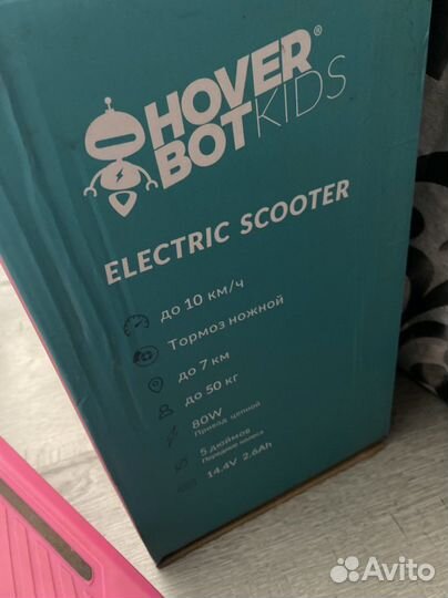 Электро самокат детский