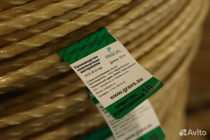 Пластиковая радиопрозрачная армтура от производите