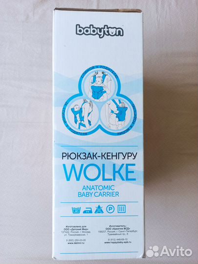 Рюкзак переноска кенгуру babyton