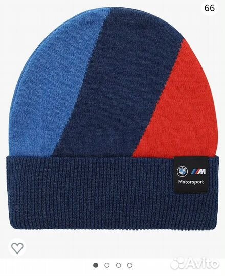 Шапка Бини puma BMW M motorsport