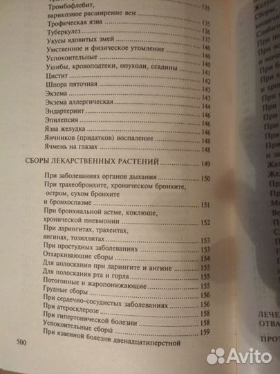 Г.З. Минеджян 