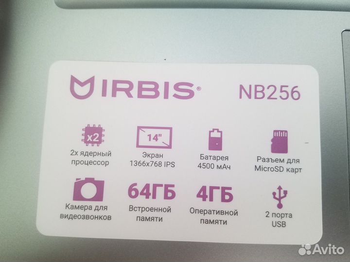 Ноутбук Irbis NB256