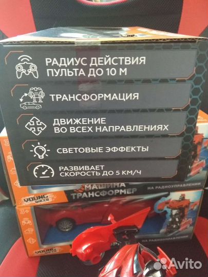 Машина робот на р/ у. Новые