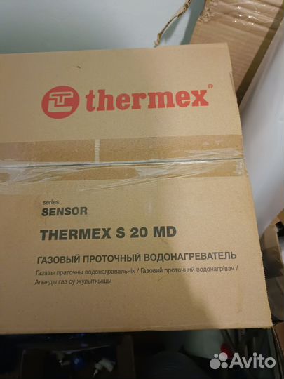 Газовая колонка