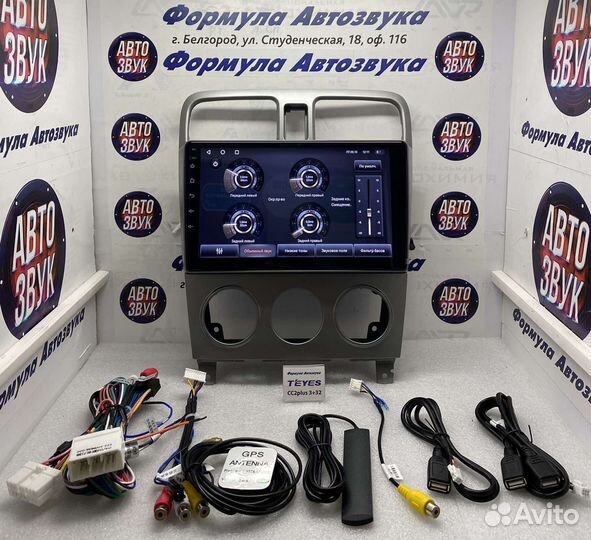 Магнитола Subaru Forester 2002-2008 3-32 8 ядер