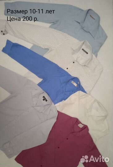 Рубашки,жилетки,пиджаки,брюки для школы и садика