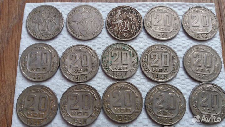 Продам монеты 1931 - 1957 г