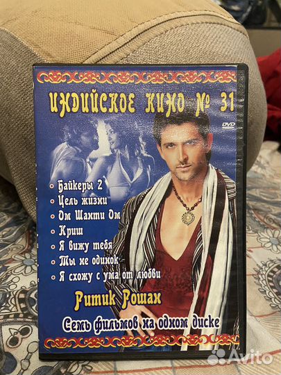 Dvd индийское кино
