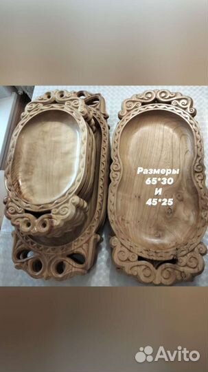 Астау - поднос деревянный, с казахским орнаментом