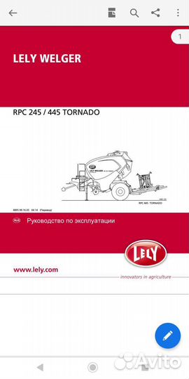 Пресс-подборщик Lely Welger RP 415, 2012