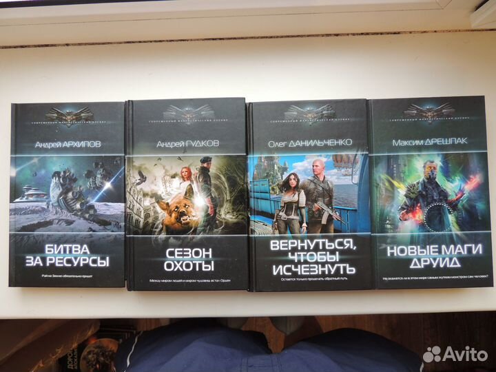 Книги из серии «Современный фантастический боевик»