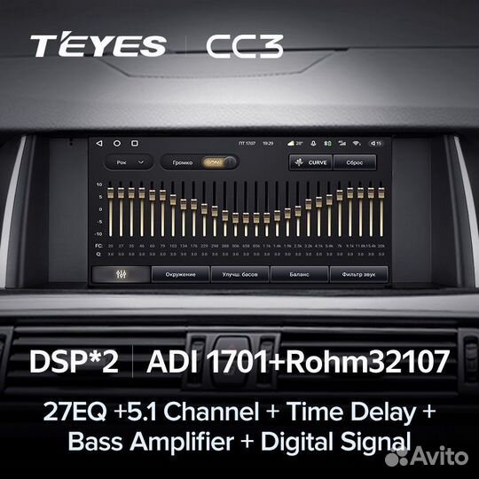 BMW 5 Series F10-11 2009-2017 магнитола Teyes CC3