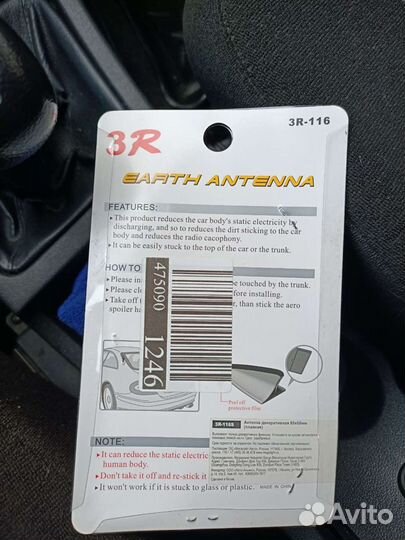 Антенна акулий плавник