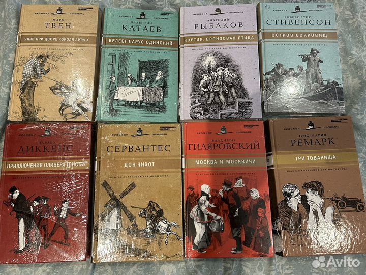 Великие писатели, книги