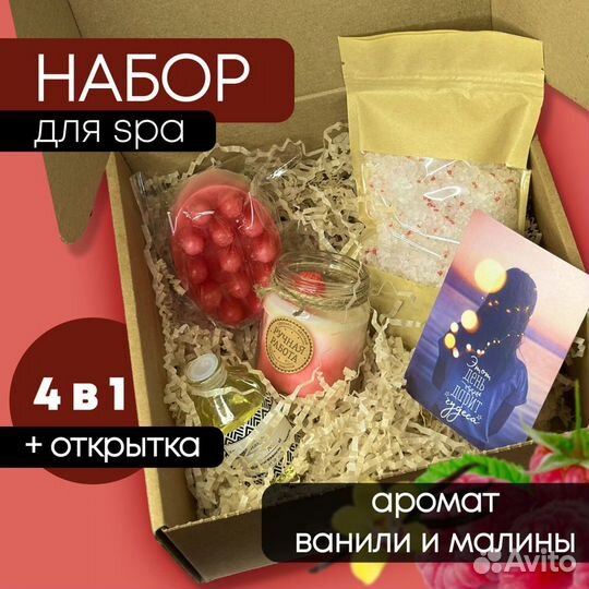 Подарочные наборы