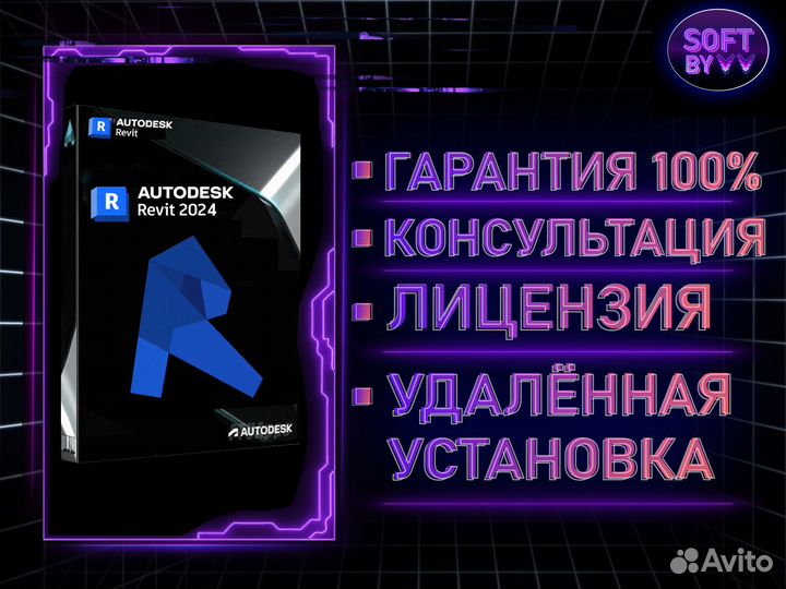 Autocad Autodesk 3D Max Revit официальная подписка