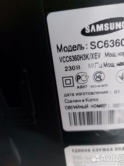 Пылесос бу samsung