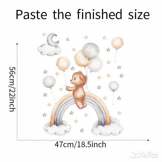 Интертерные наклейки Мишутка