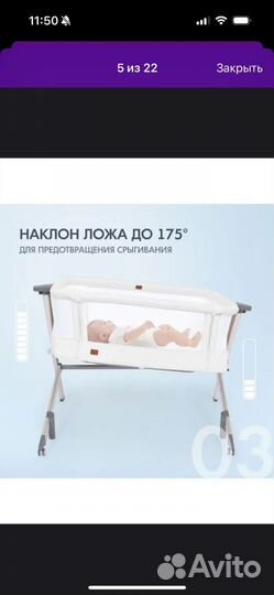 Детская люлька колыбель