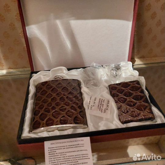 Подарочный набор - фляга, портсигар