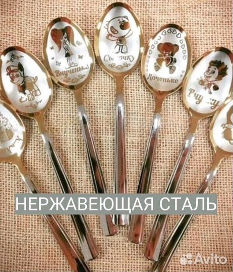 Ложки и вилки с вашим логотипом