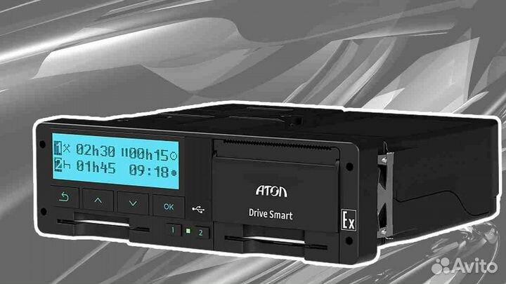 Новый тахограф Атол Драйв.С установкой