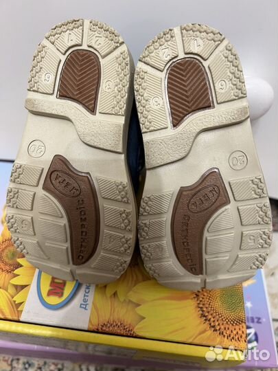 Ботинки демисезонные для мальчика