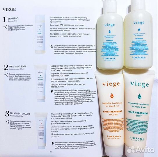 Миниатюры Lebel, Moroccanoil