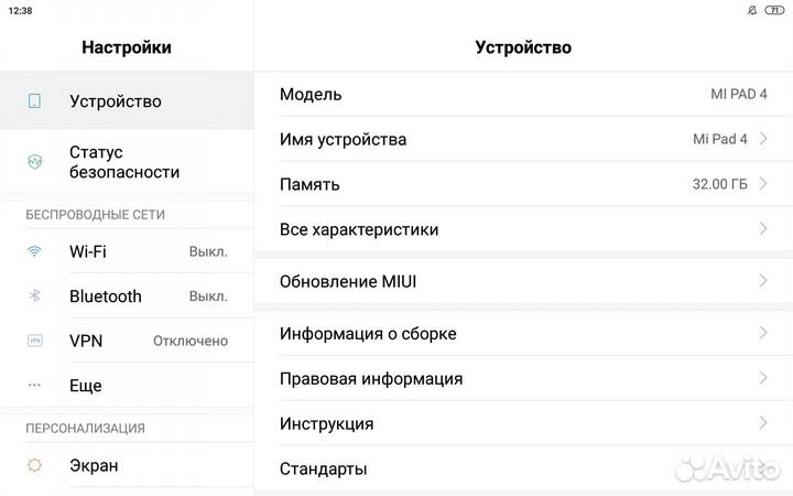 Xiaomi mipad 4 3/32gb розовый