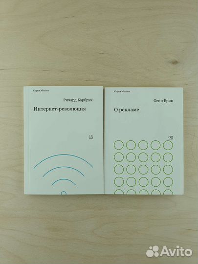 Книги серии Minima