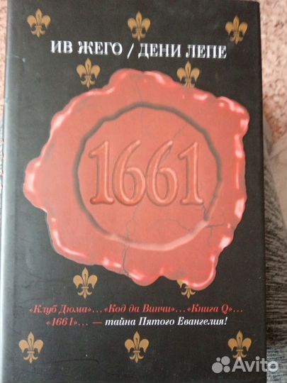 Книги бестселлеры