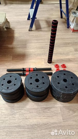 Гантели 20кг