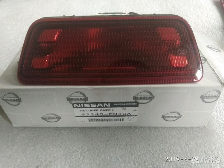 Nissan X-Trail T32 птф задний