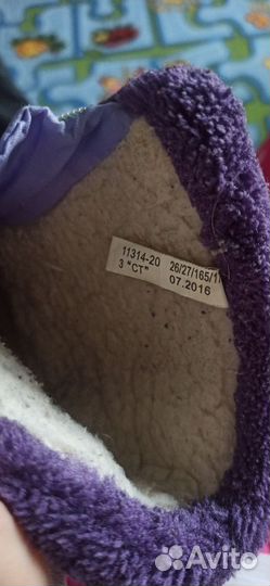 Сноубутсы 27