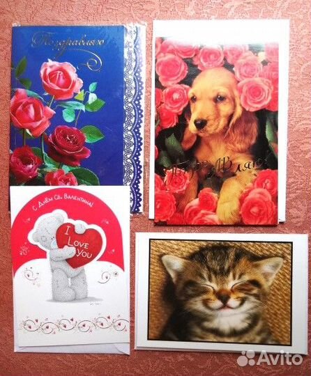 Открытки поздравительные оригинальные