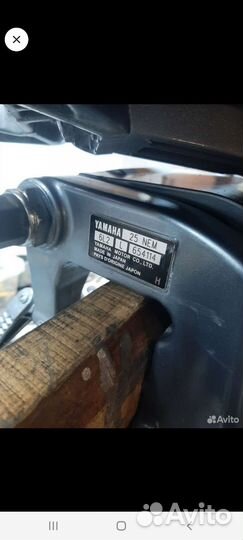 Лодочный мотор yamaha 25 NEM