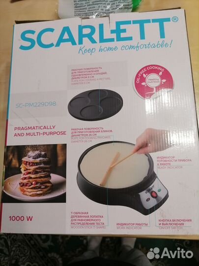 Блинница электрическая scarlett