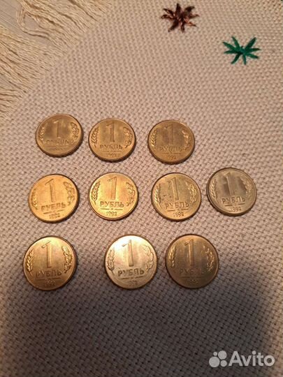Монета 1 рубль 1992 года магнитная