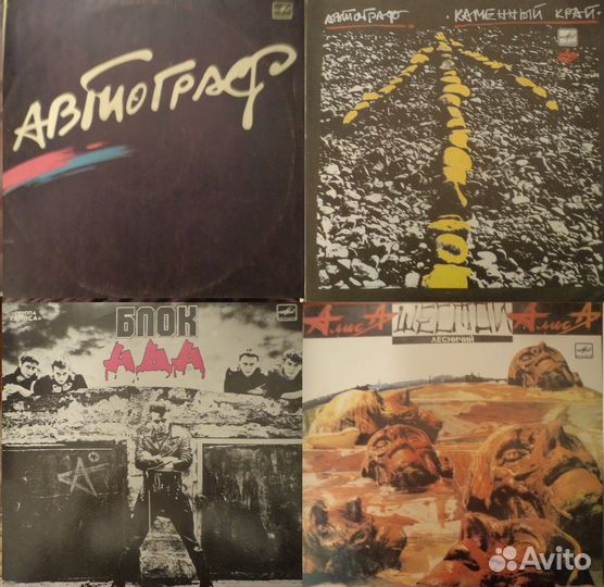 Русский рок