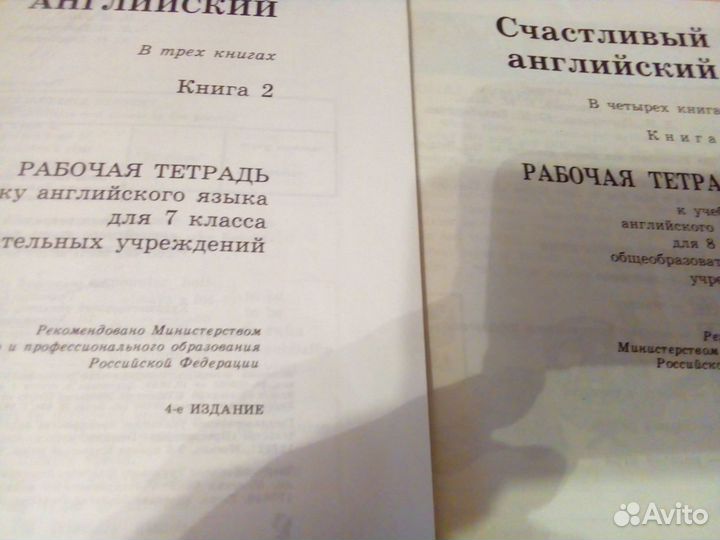 Книга для чтения