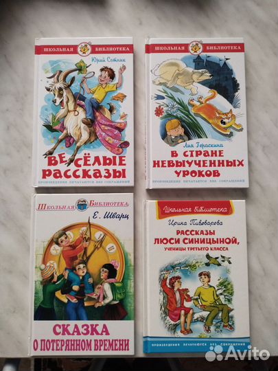 Детские книги