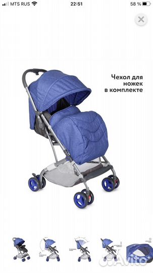 Новая прогулочная коляска