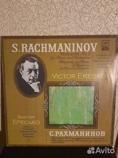 Пластинки России,ссср разных жанров (60 шт) список