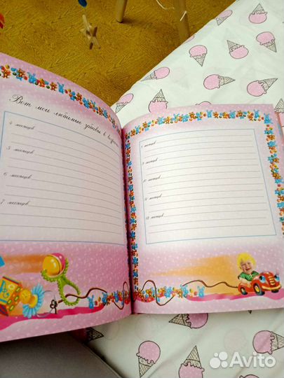 Новый фотоальбом 