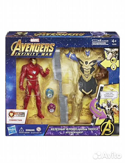 Marvel мстители игрушки