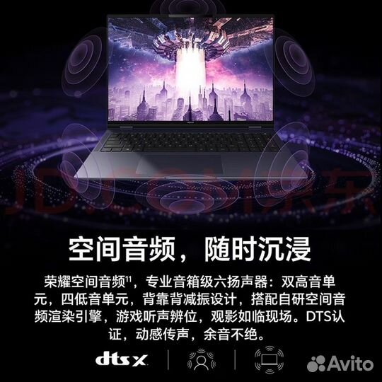 Honor Magic book 16 Pro Hunter ultra7 rtx4060