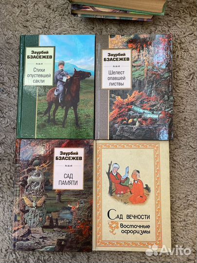 Есенин сборник