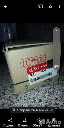 Егр на KIA hundai