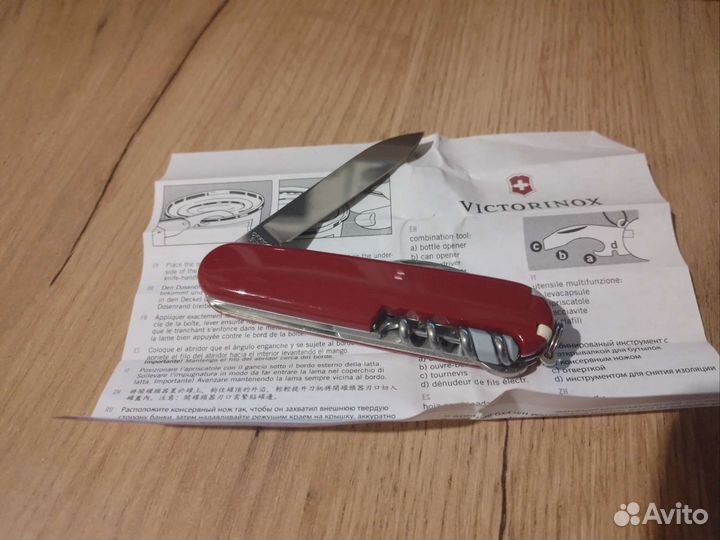 Victorinox compact